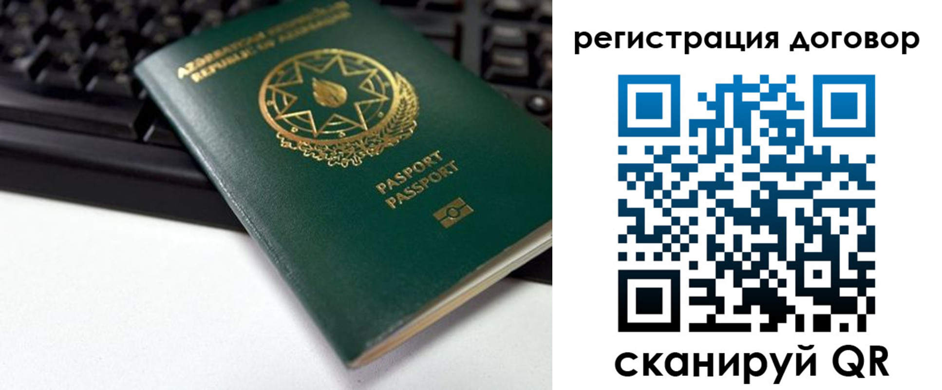 прописка поиск в Электроуглях